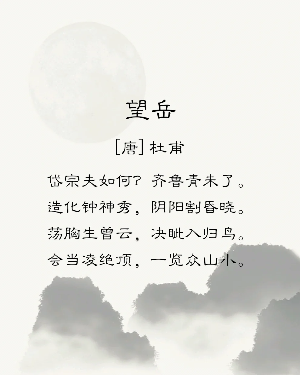 关于山东泰山落败，壁垒受挫晋级形势渐行渐远的信息